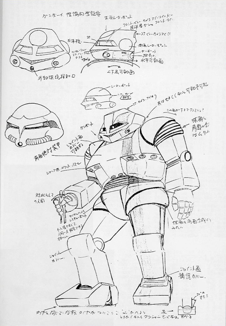 concept_art, gundam, mechanical_design, mobile_suit_gundam, production_materials, settei, yoshiyuki_tomino