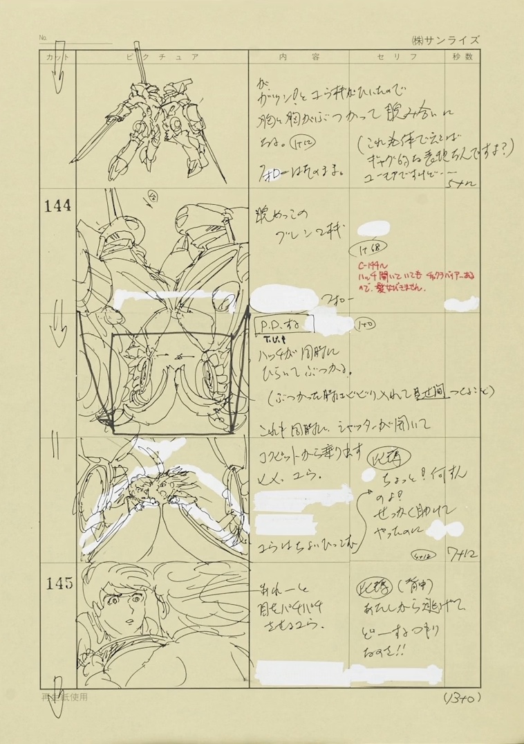 brain_powerd, production_materials, storyboard, yoshiyuki_tomino