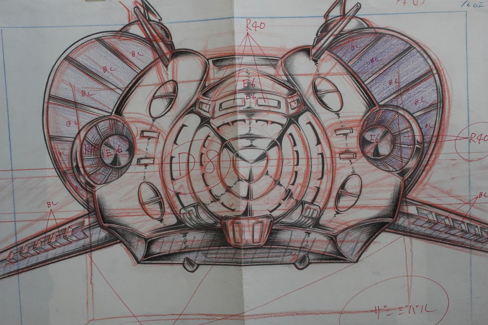 genga, gundam, kazuo_nakamura, mobile_suit_gundam, production_materials