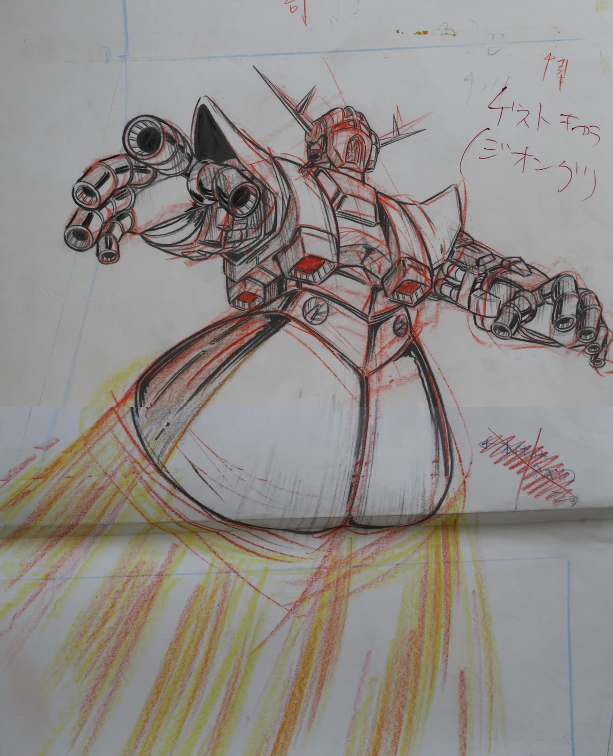 genga, gundam, kazuo_nakamura, mobile_suit_gundam, production_materials