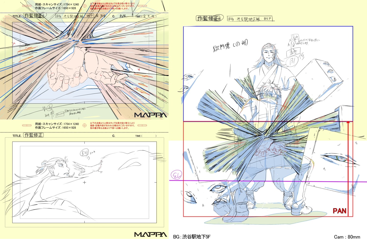 correction, emi_yamazaki, jujutsu_kaisen_season_2, jujutsu_kaisen_series, production_materials
