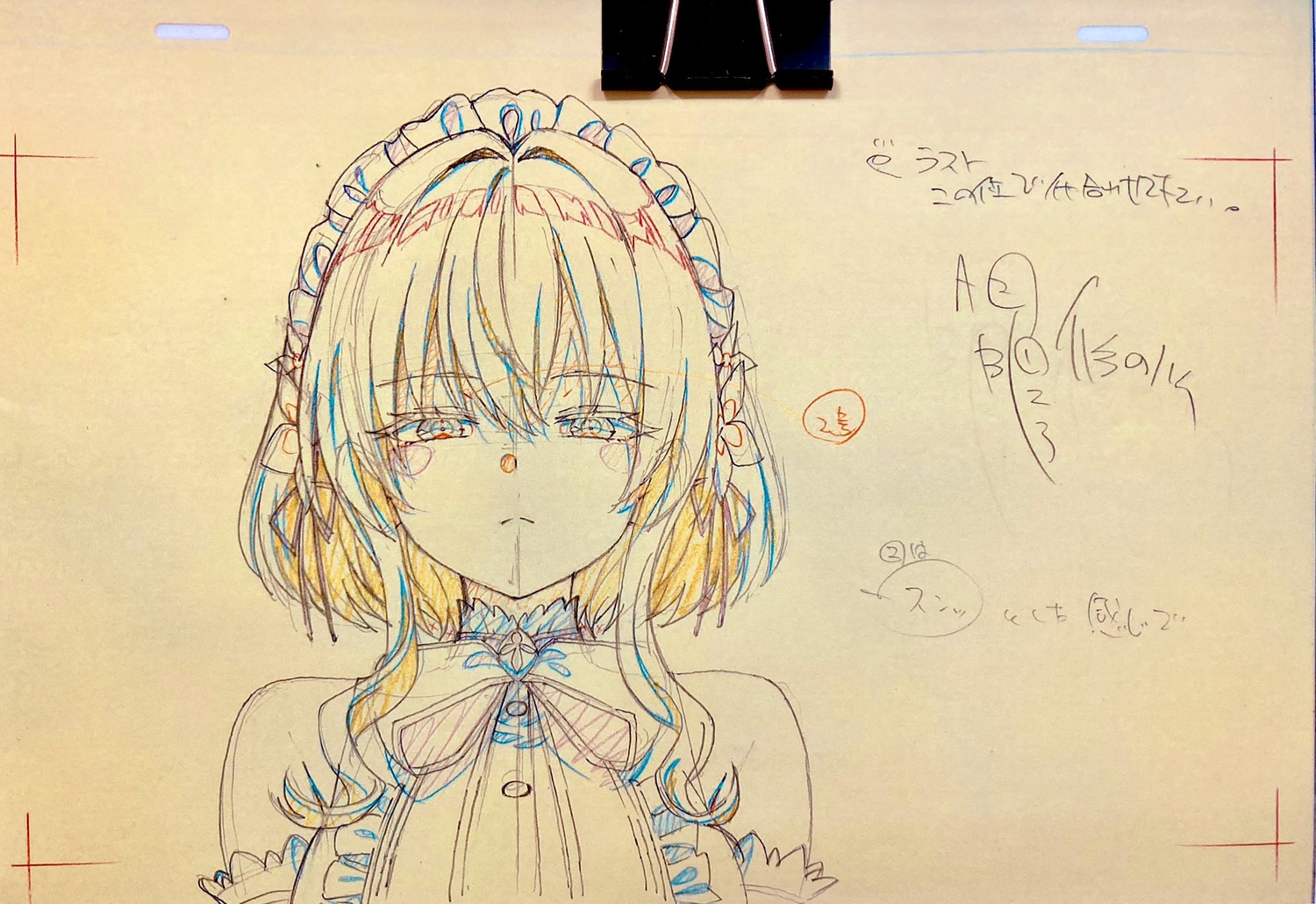correction, hikikomari_kyuuketsuki_no_monmon, production_materials, tomoyuki_shitaya