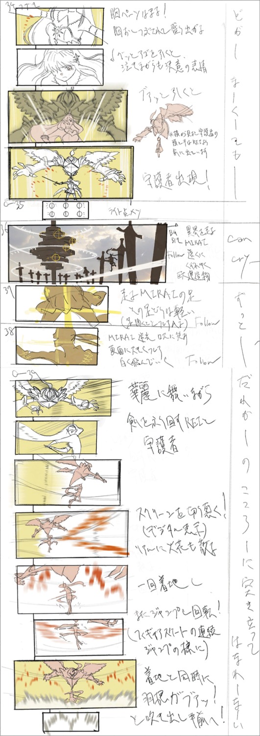 crystar, production_materials, storyboard, tatsuya_oishi