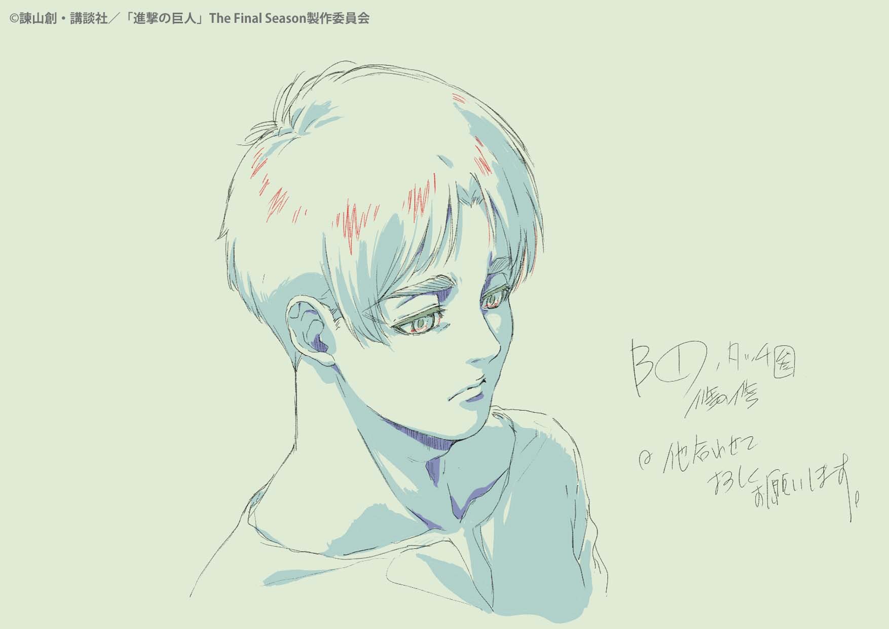 correction, production_materials, shingeki_no_kyojin, shingeki_no_kyojin_series, shingeki_no_kyojin_the_final_season, tomohiro_kishi