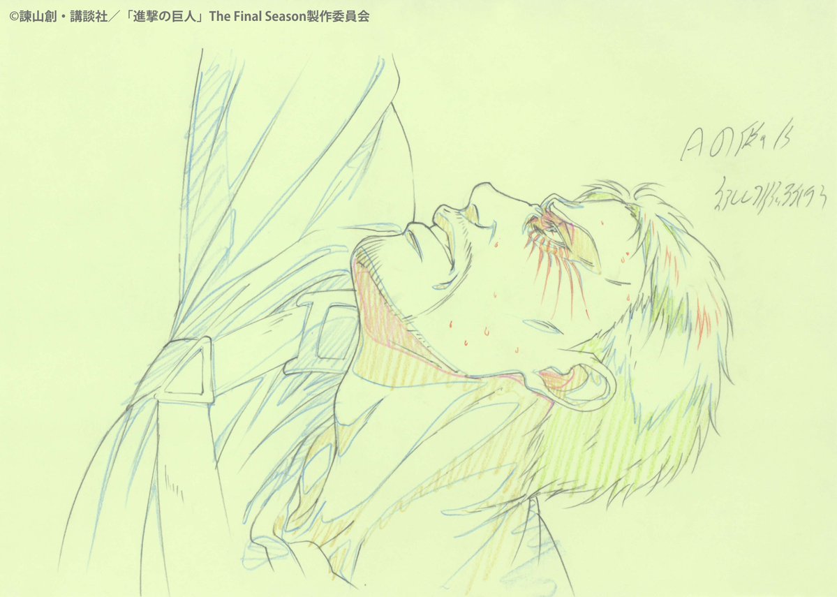 correction, manabu_akita, production_materials, shingeki_no_kyojin, shingeki_no_kyojin_series, shingeki_no_kyojin_the_final_season