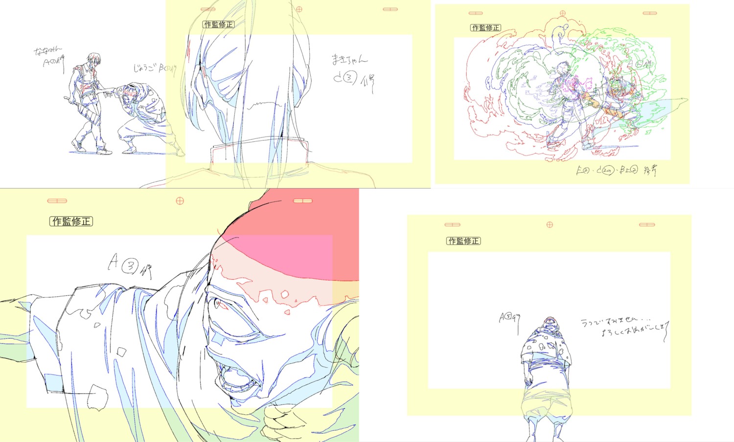 correction, jujutsu_kaisen_season_2, jujutsu_kaisen_series, production_materials, yuuka_fujiwara