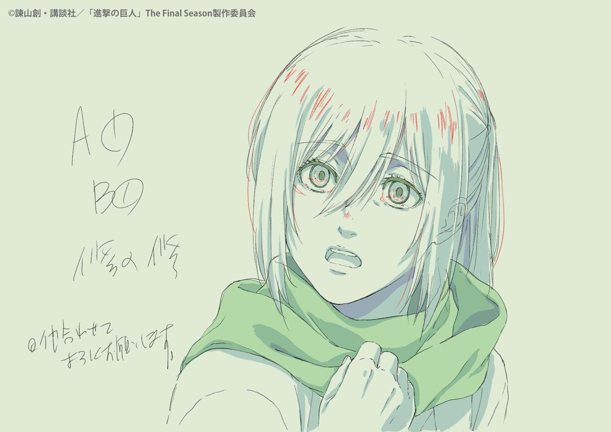 correction, production_materials, shingeki_no_kyojin, shingeki_no_kyojin_series, shingeki_no_kyojin_the_final_season, tomohiro_kishi