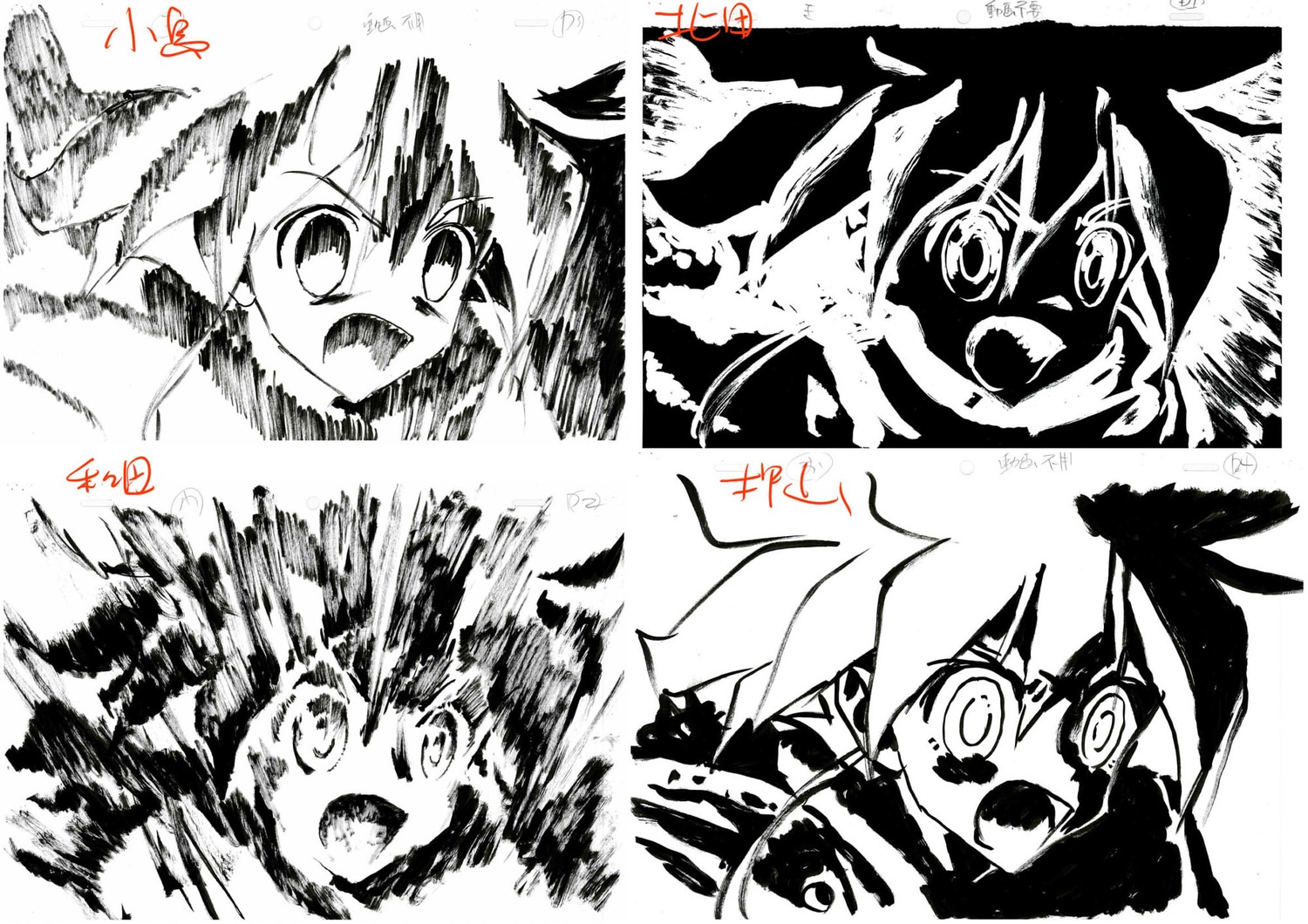 flip_flappers, genga, katsuhiko_kitada, kiyotaka_oshiyama, naoya_wada, production_materials, takashi_kojima
