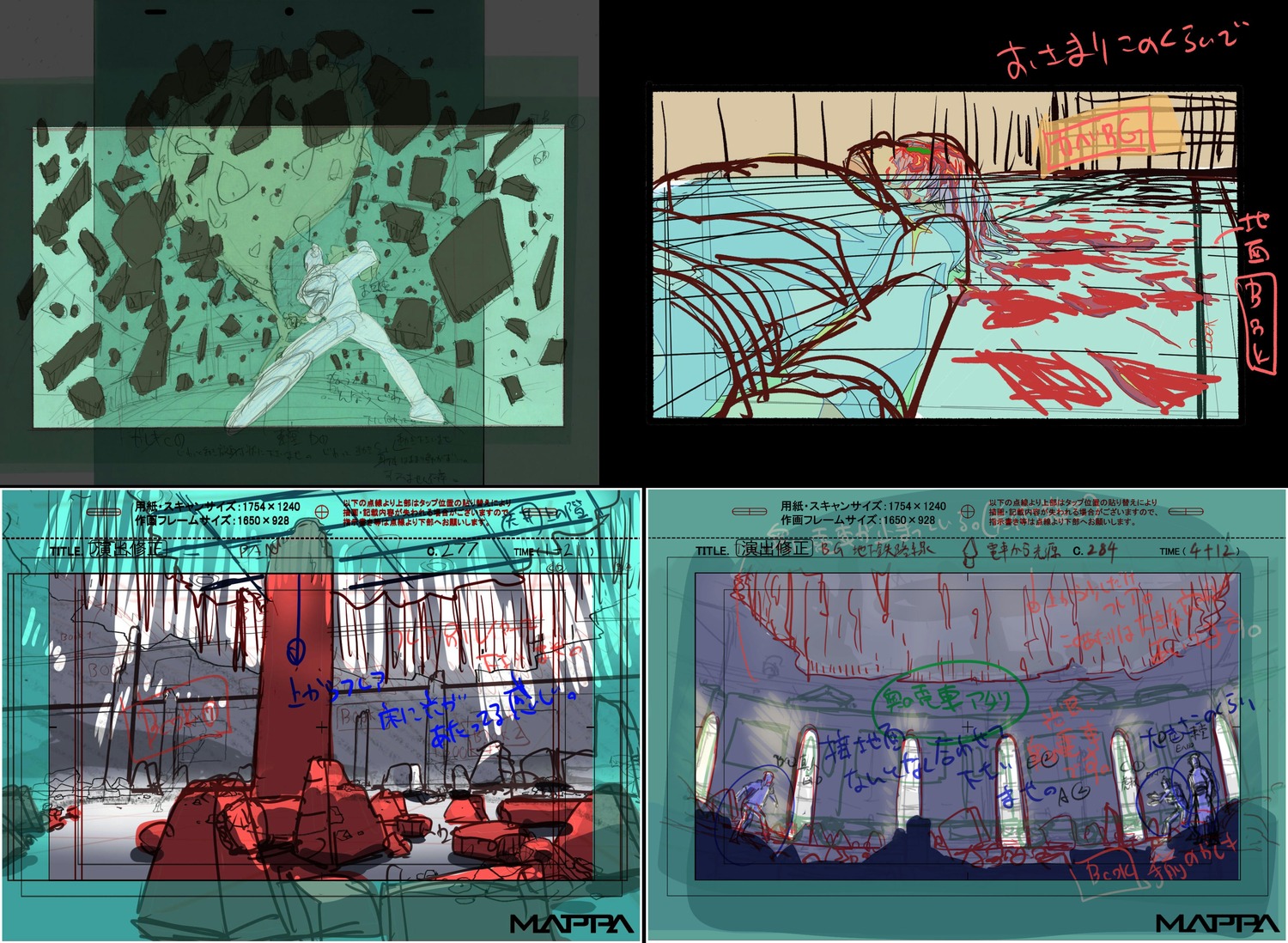 correction, jujutsu_kaisen_season_2, jujutsu_kaisen_series, production_materials, yuji_tokuno