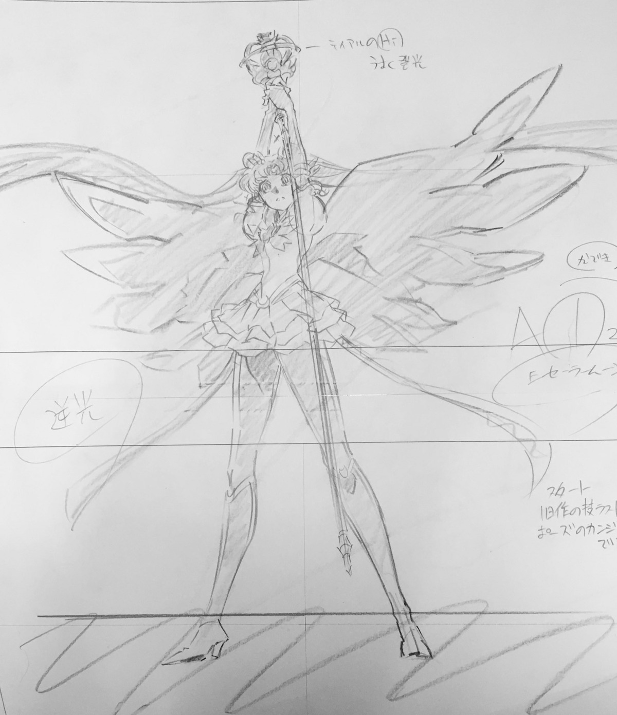 bishoujo_senshi_sailor_moon, bishoujo_senshi_sailor_moon_crystal, bishoujo_senshi_sailor_moon_eternal, layout, production_materials, yuu_yoshiyama
