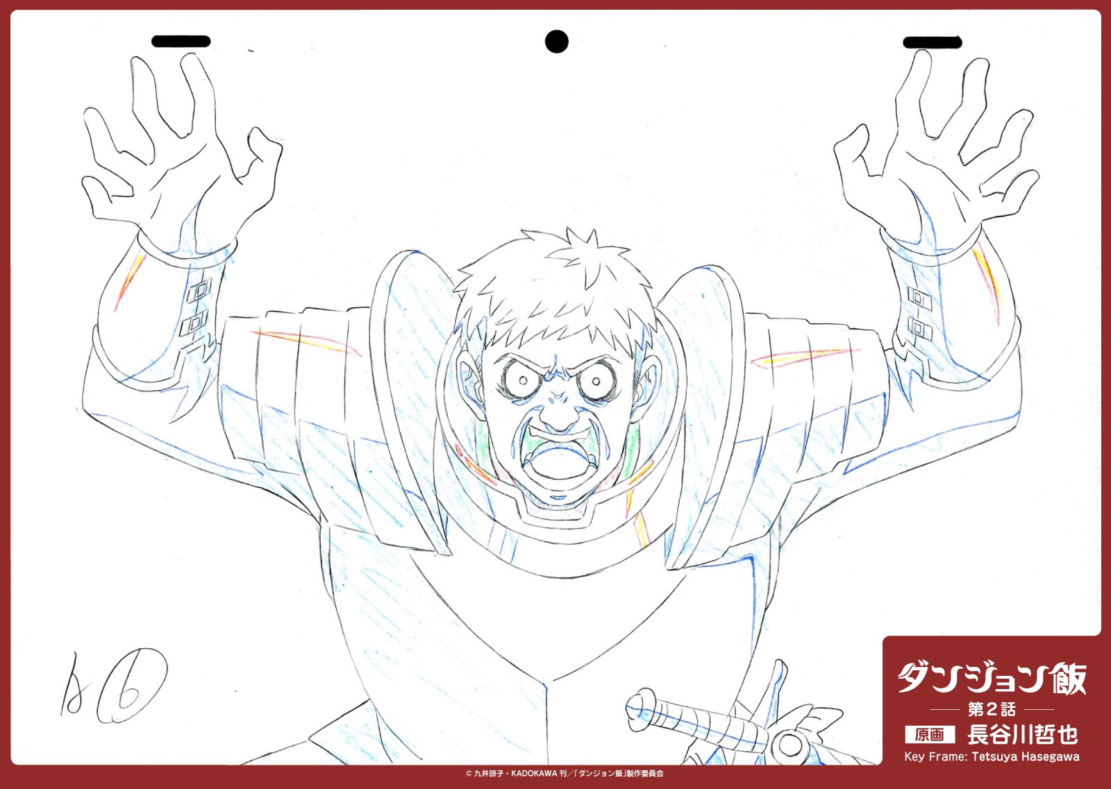 dungeon_meshi, genga, production_materials, tetsuya_hasegawa