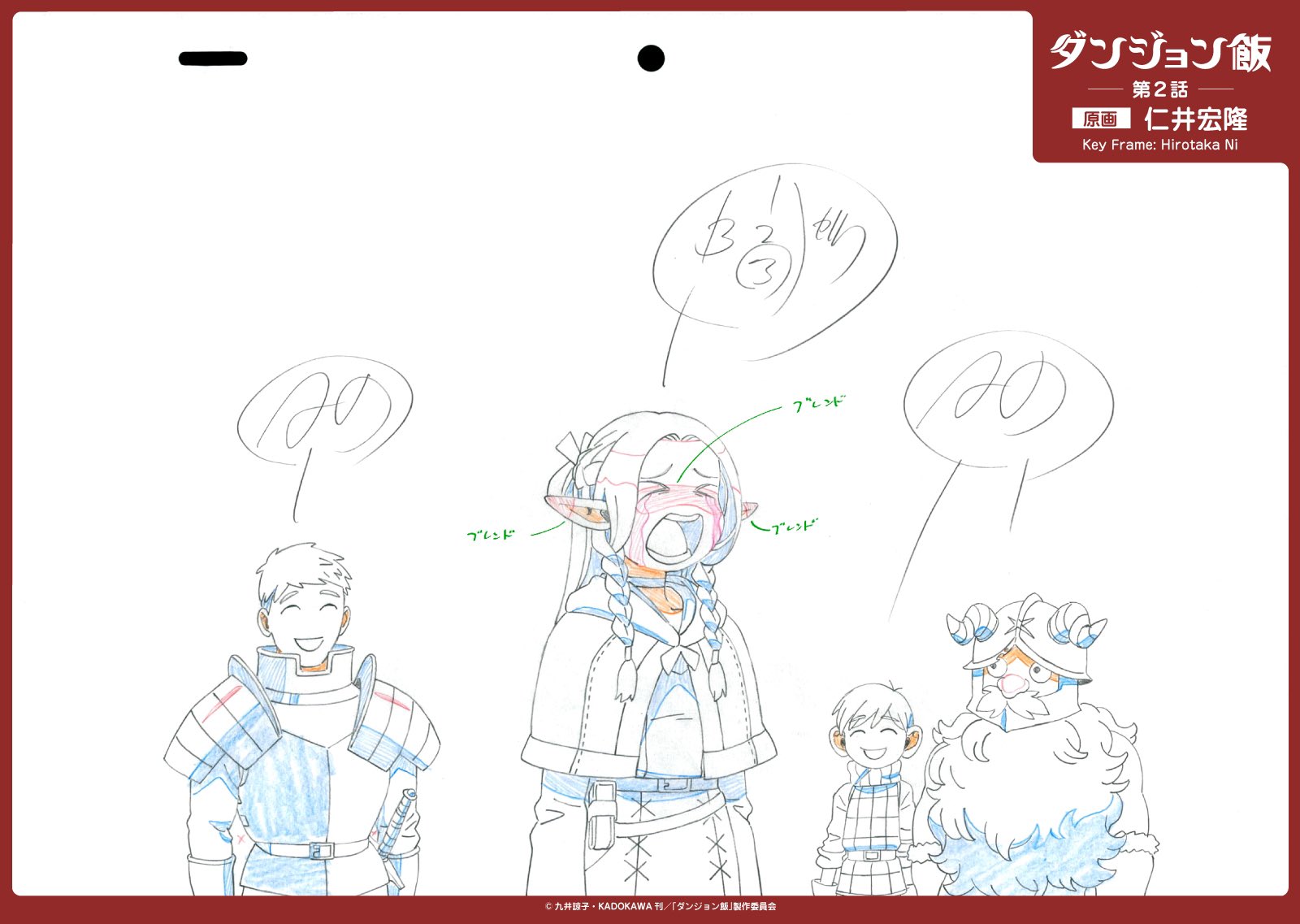 dungeon_meshi, genga, hirotaka_nii, production_materials