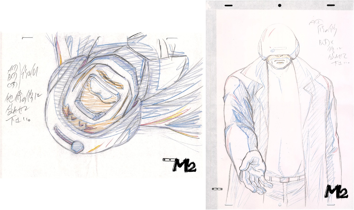 correction, pluto, production_materials, yoshinori_kanemori