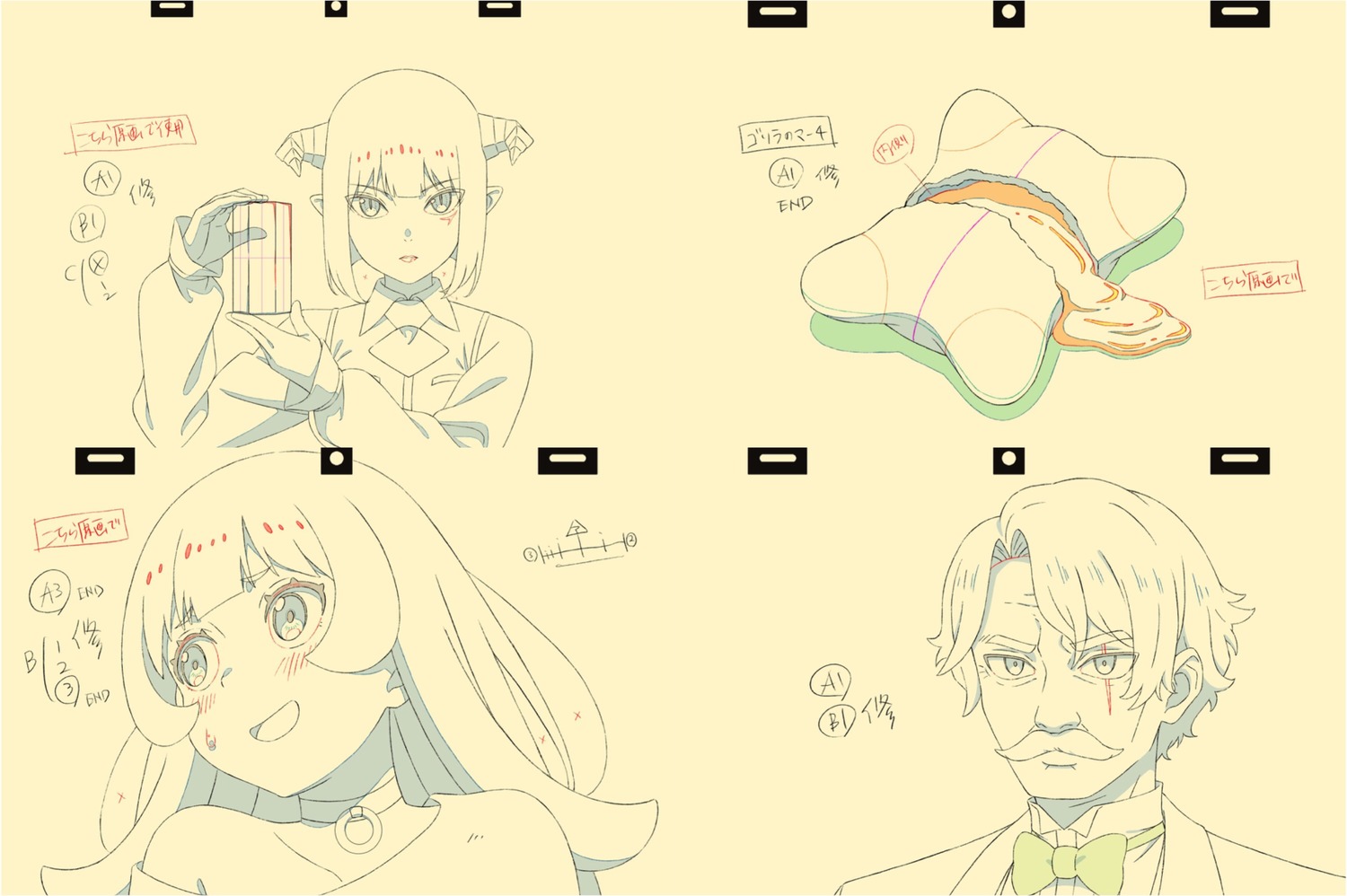 airi_sakai, correction, hime-sama_goumon_no_jikan_desu, production_materials