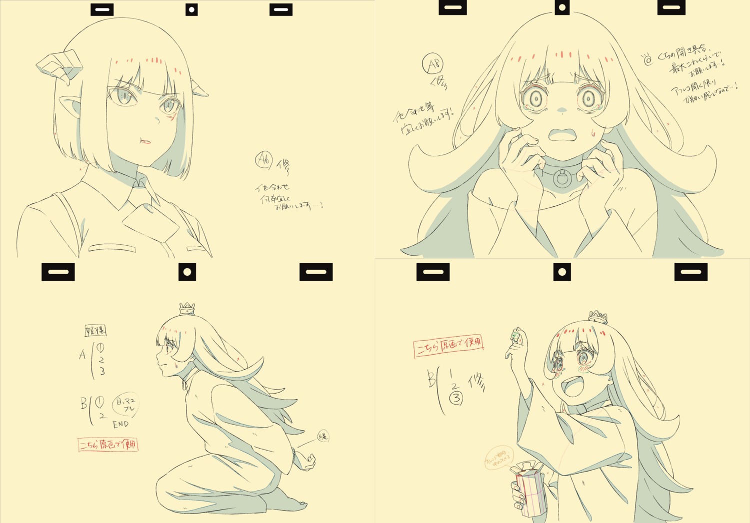 airi_sakai, correction, hime-sama_goumon_no_jikan_desu, production_materials