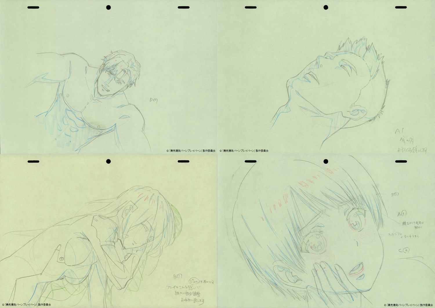 correction, kouichi_motomura, production_materials, yuuki_bakuhatsu_bang_bravern