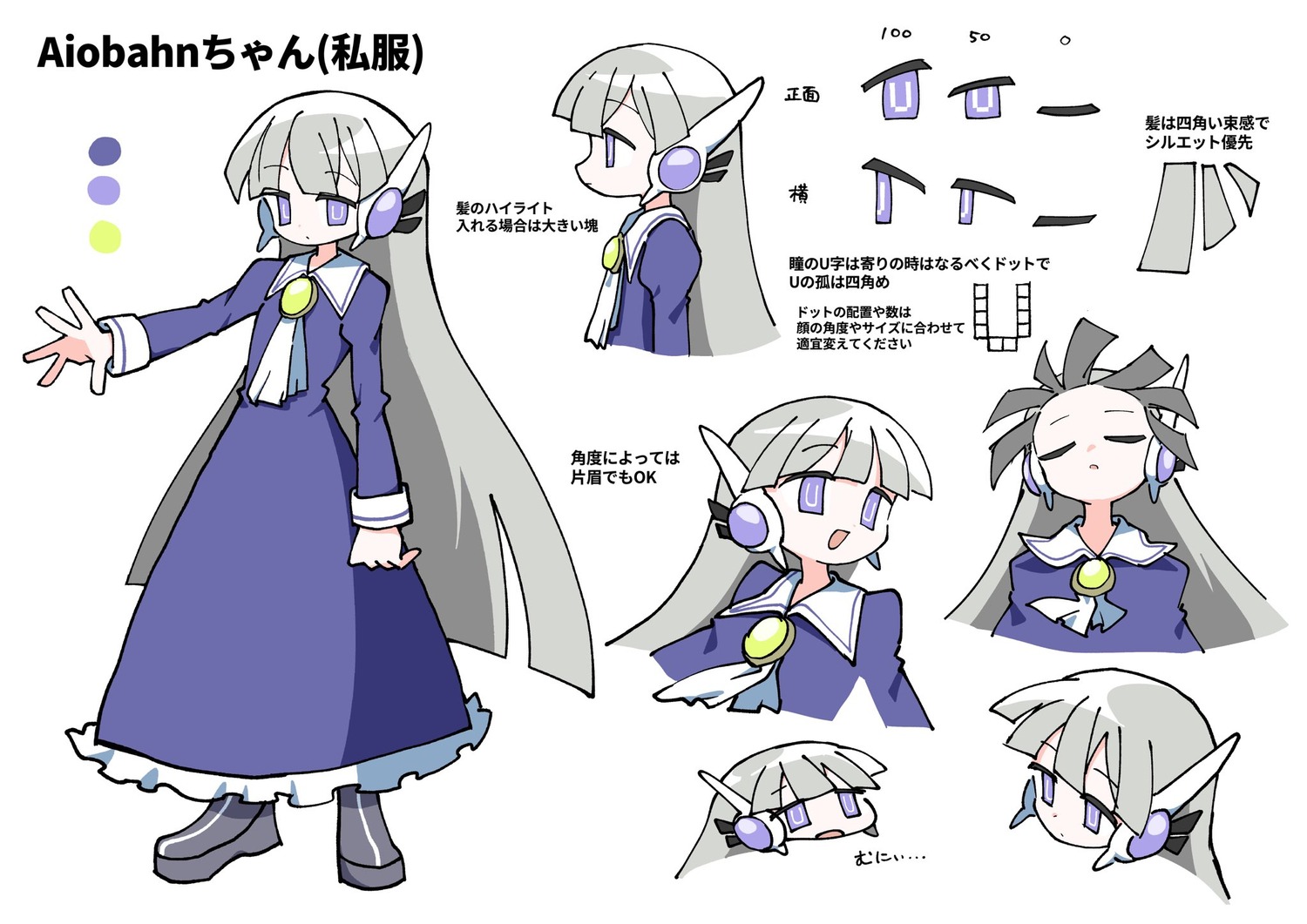 character_design, non_reflection_(mv), odyk, production_materials, settei