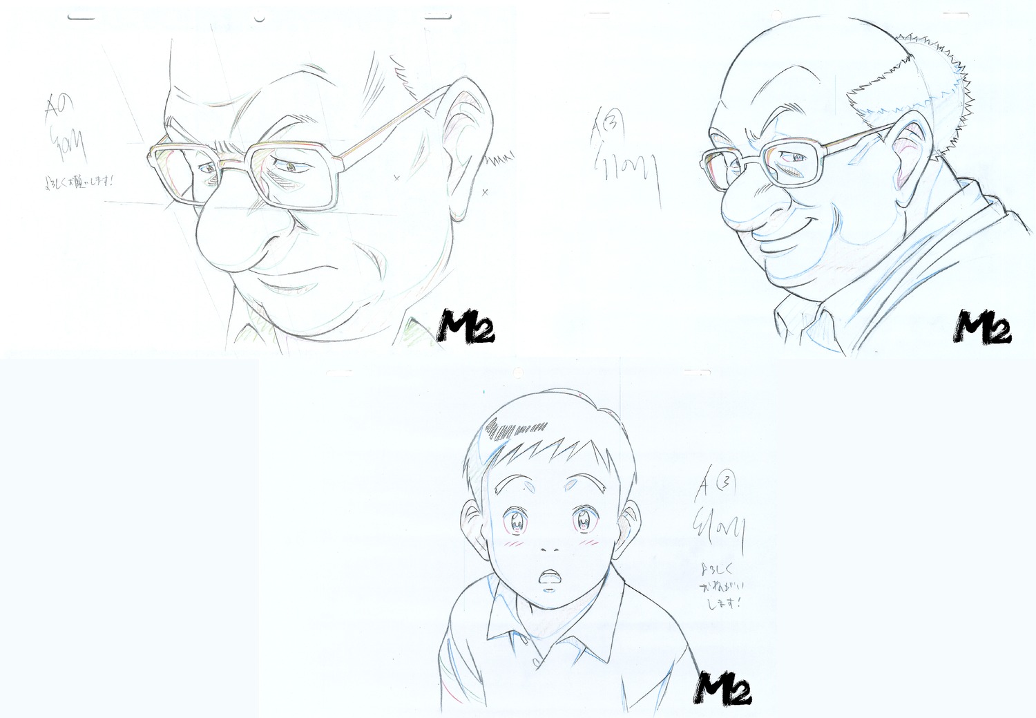 correction, kunihiko_sakurai, pluto, production_materials