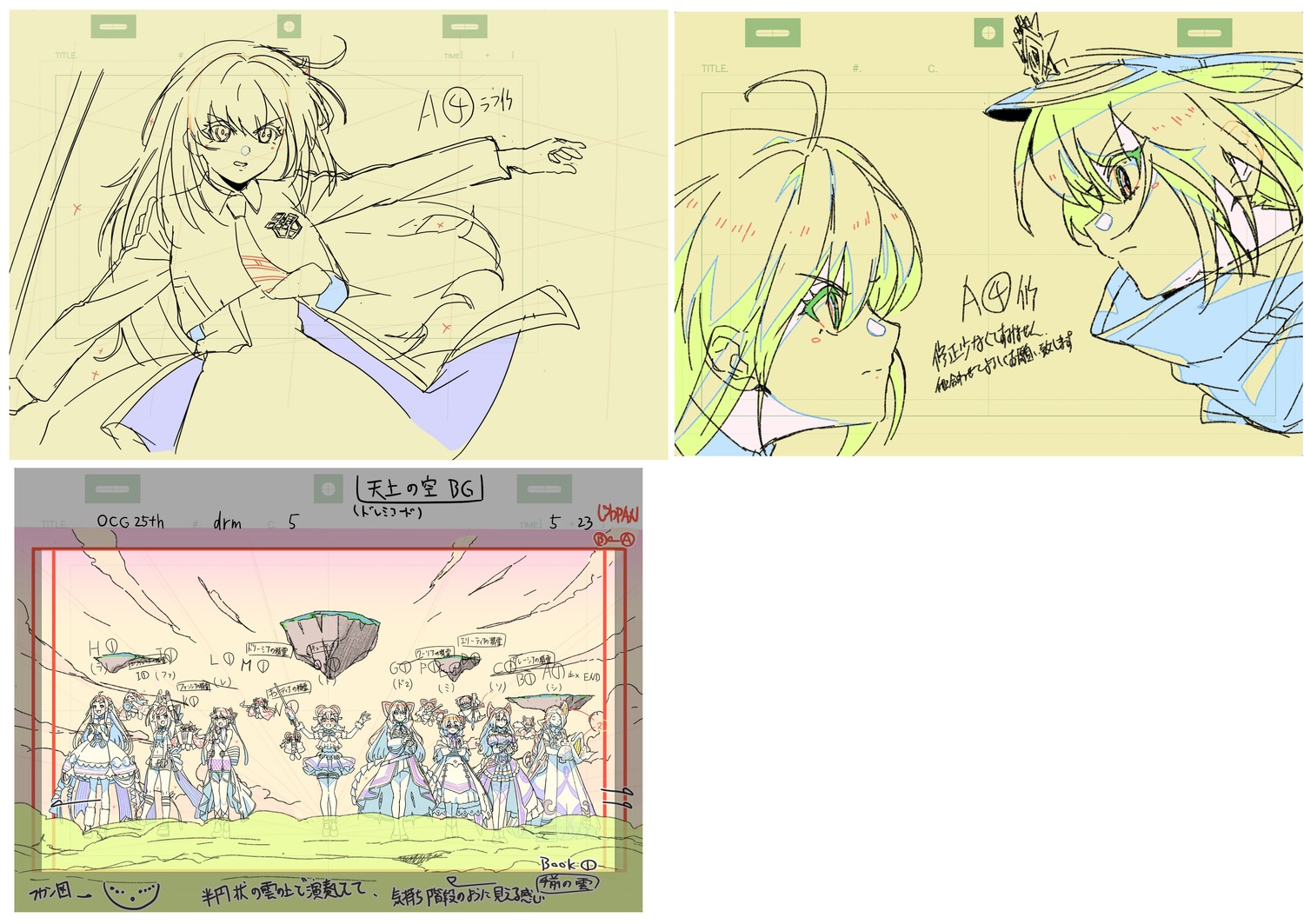 correction, kazuto_wakayama, layout, production_materials, yu-gi-oh!, yu-gi-oh!_card_game_the_chronicles, yuiti_hinata