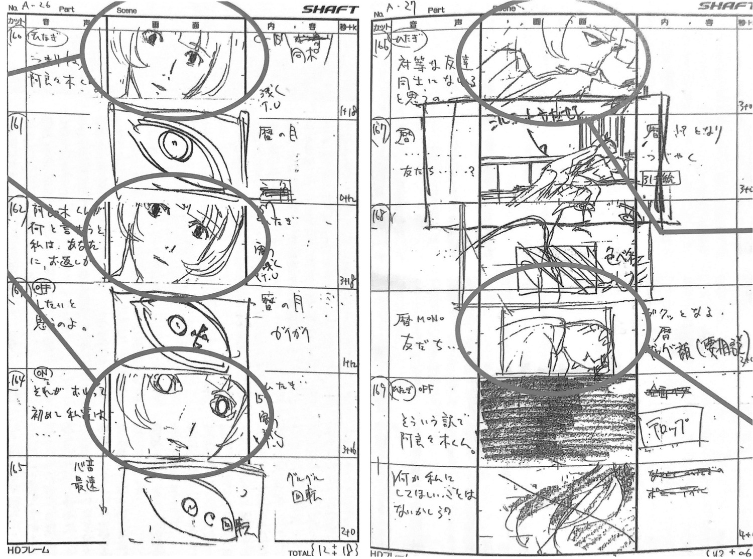 akiyuki_shinbo, bakemonogatari, monogatari_series, nobuyuki_takeuchi, production_materials, storyboard, tatsuya_oishi