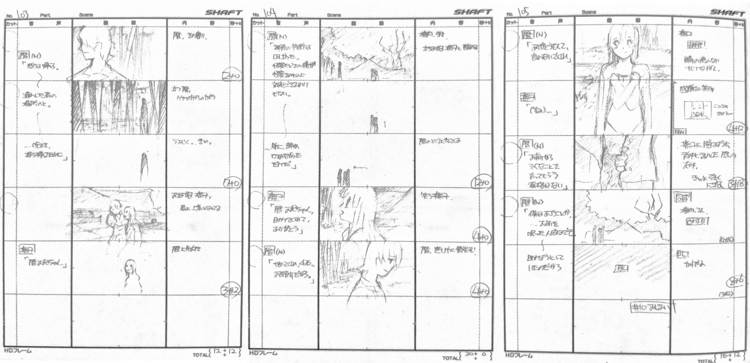 bakemonogatari, ei_aoki, monogatari_series, production_materials, storyboard