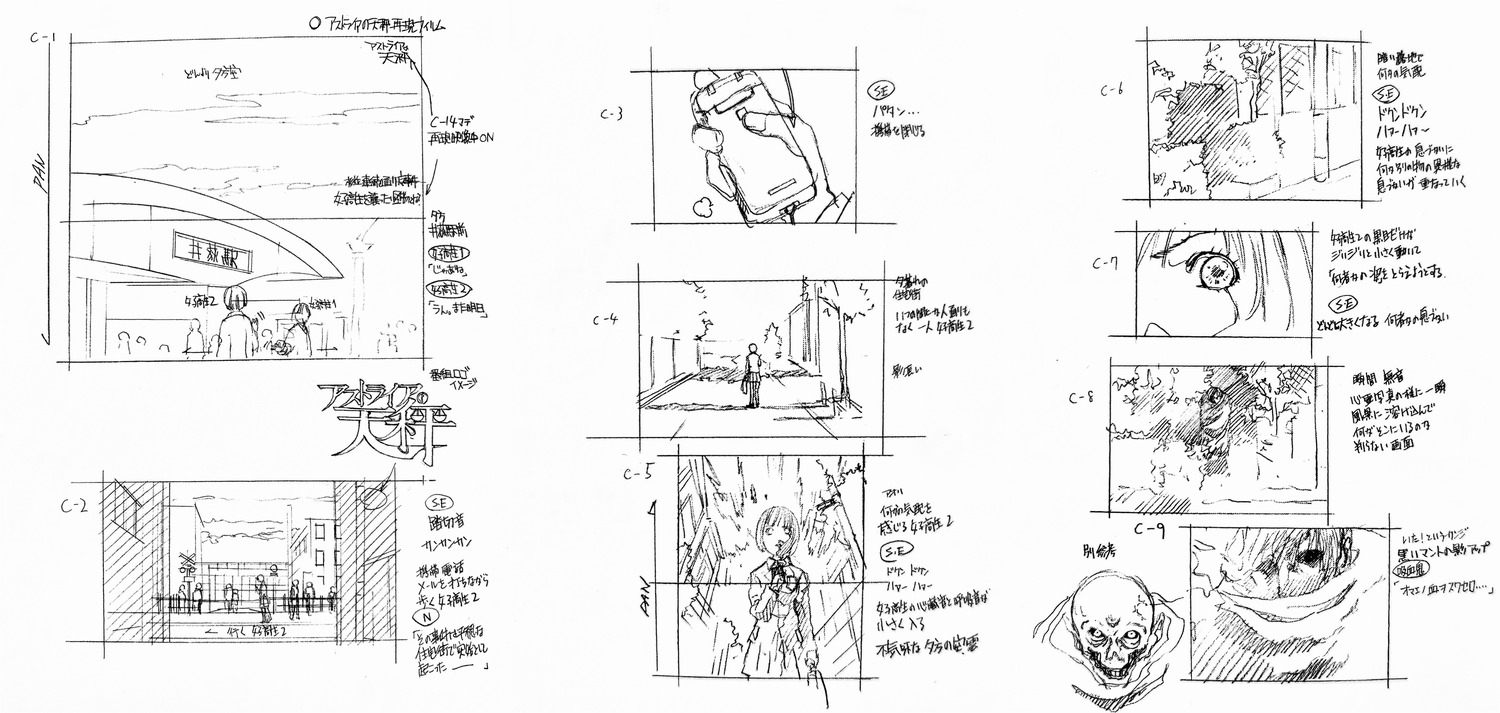 dance_in_the_vampire_bund, meimu, production_materials, storyboard