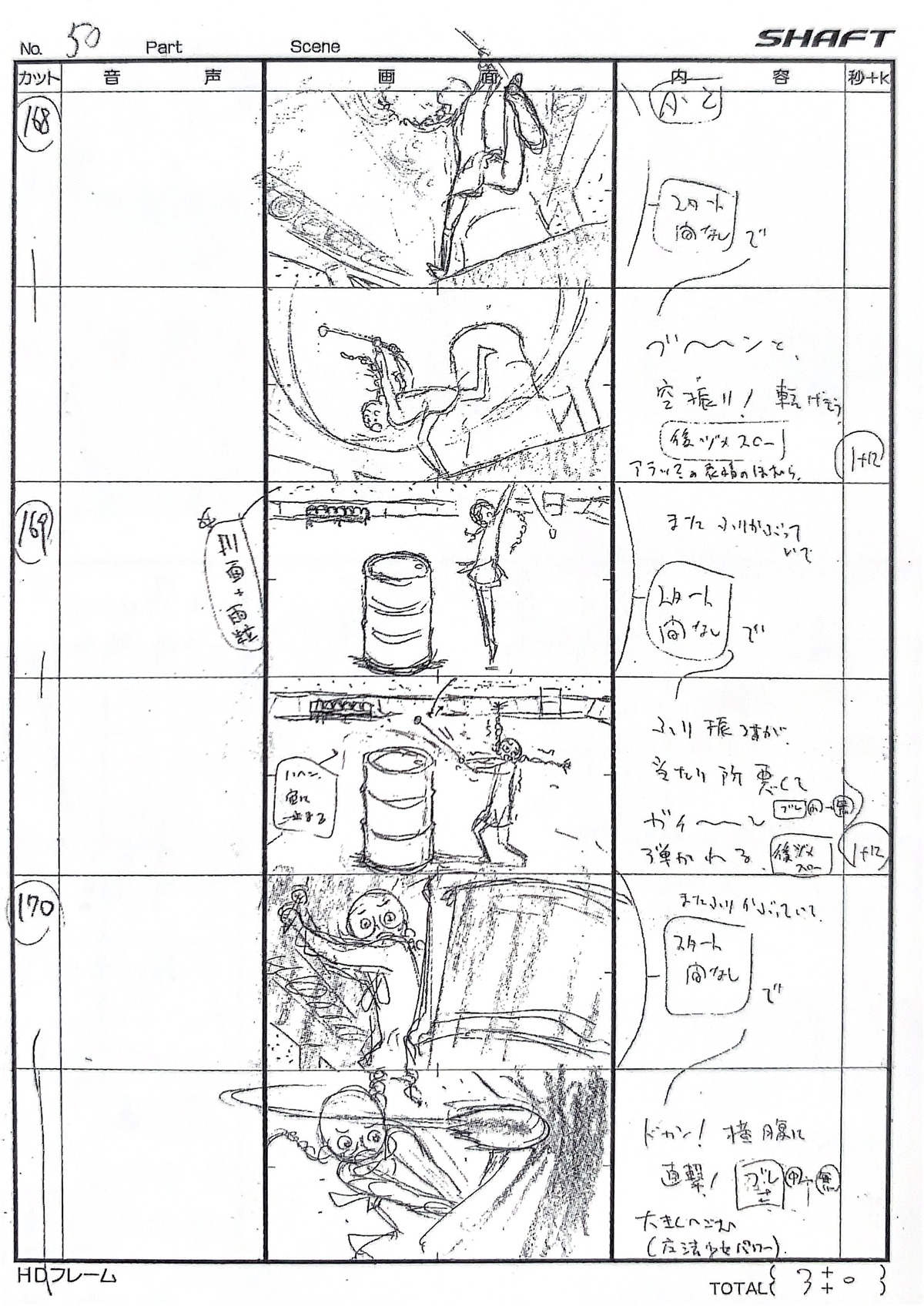 mahou_shoujo_madoka_magica, mahou_shoujo_madoka_magica_series, production_materials, shinsaku_sasaki, storyboard