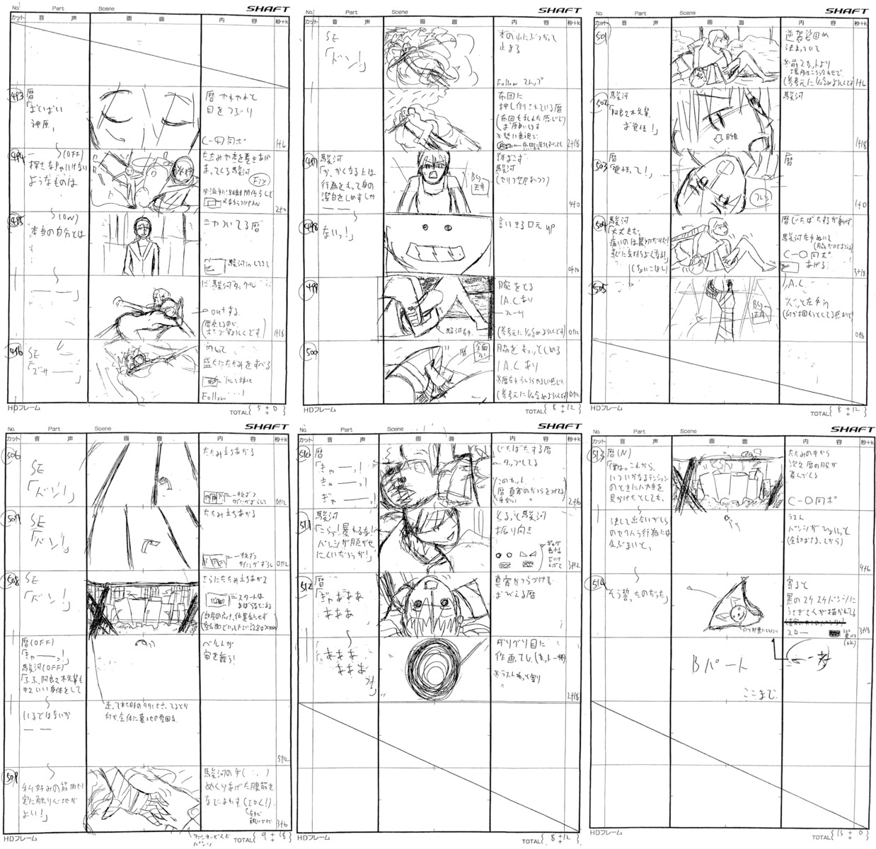 akiyuki_shinbo, nisemonogatari, presumed, production_materials, storyboard, yuuki_yase