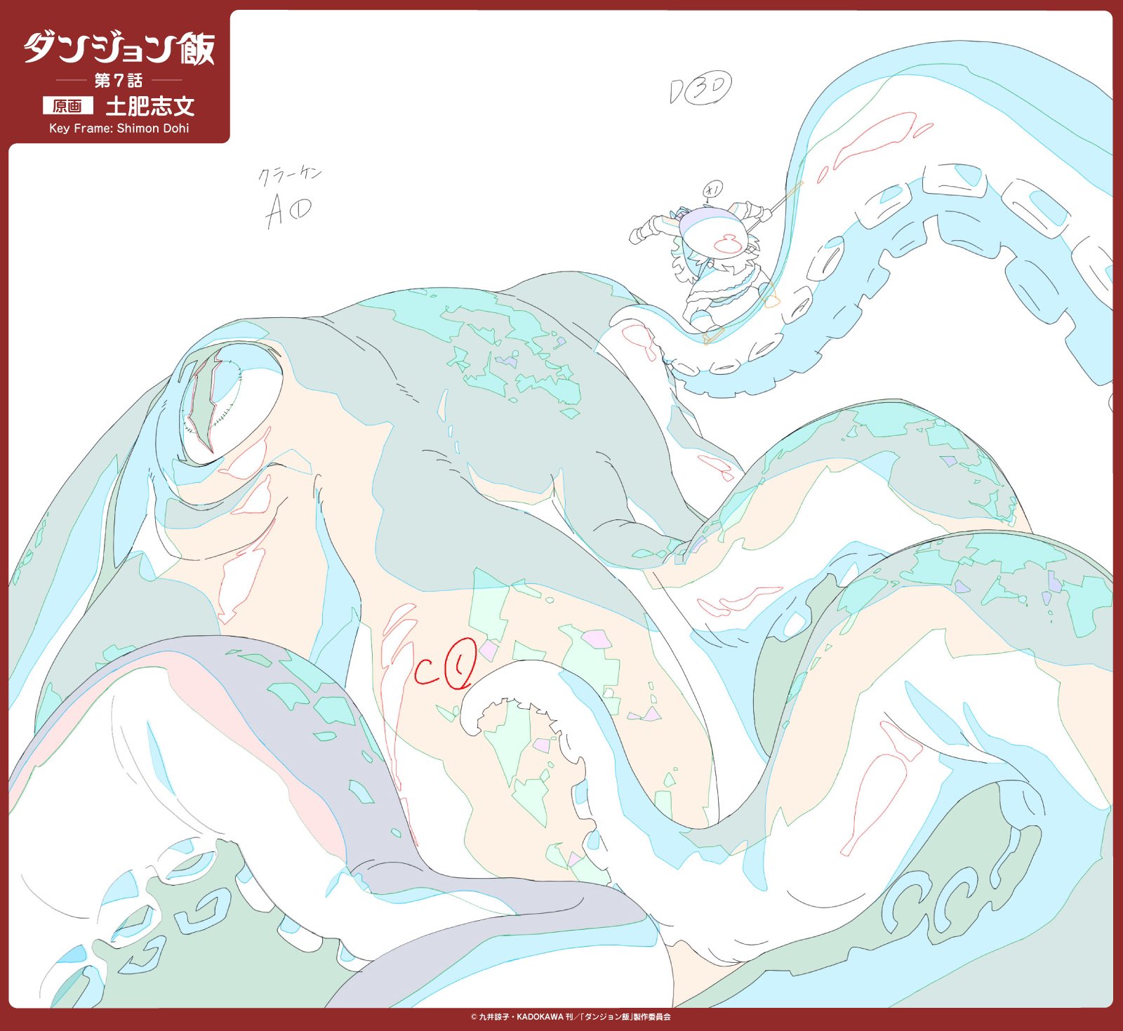 dungeon_meshi, genga, production_materials, shimon_dohi