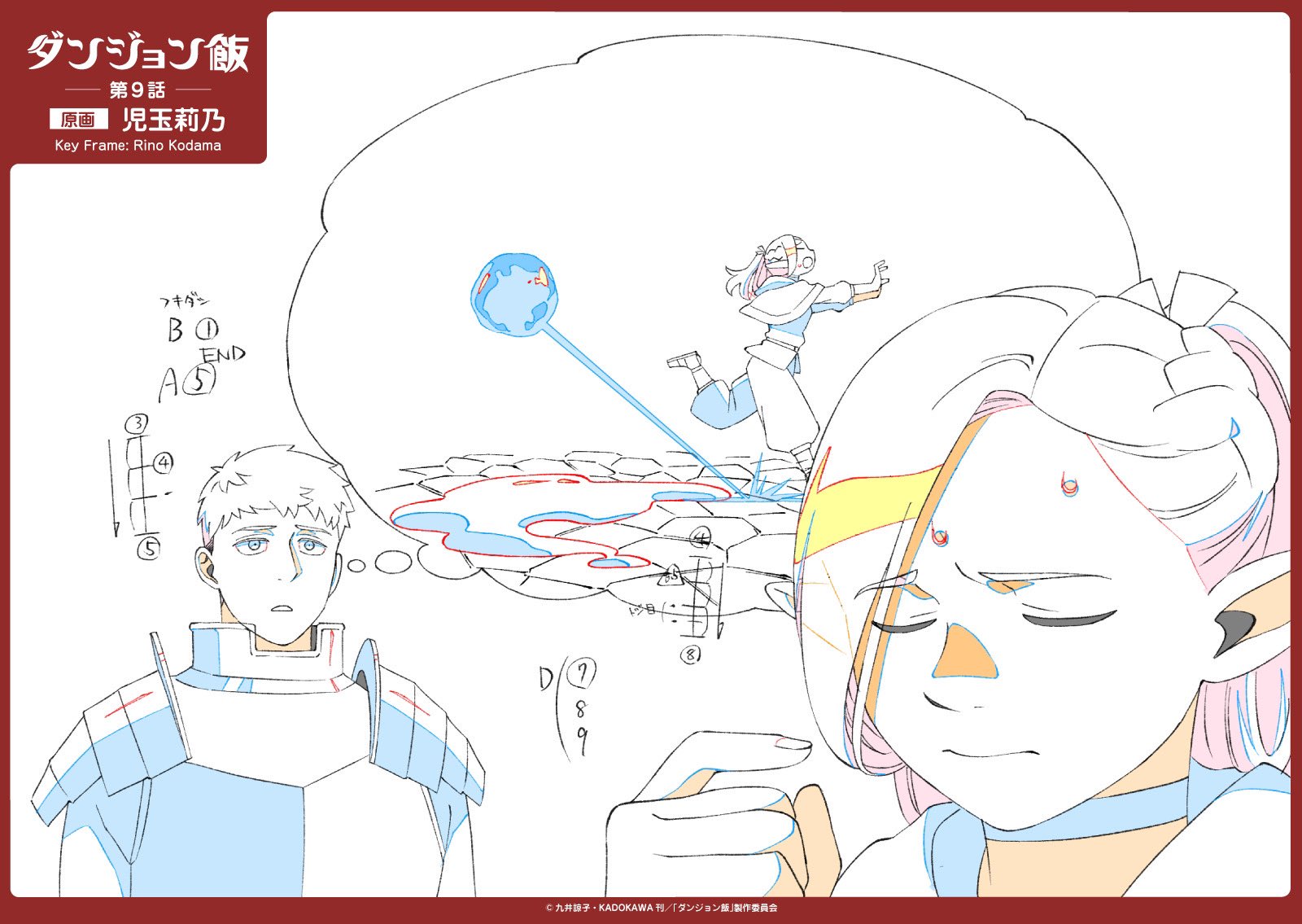 dungeon_meshi, genga, production_materials, rino_kodama