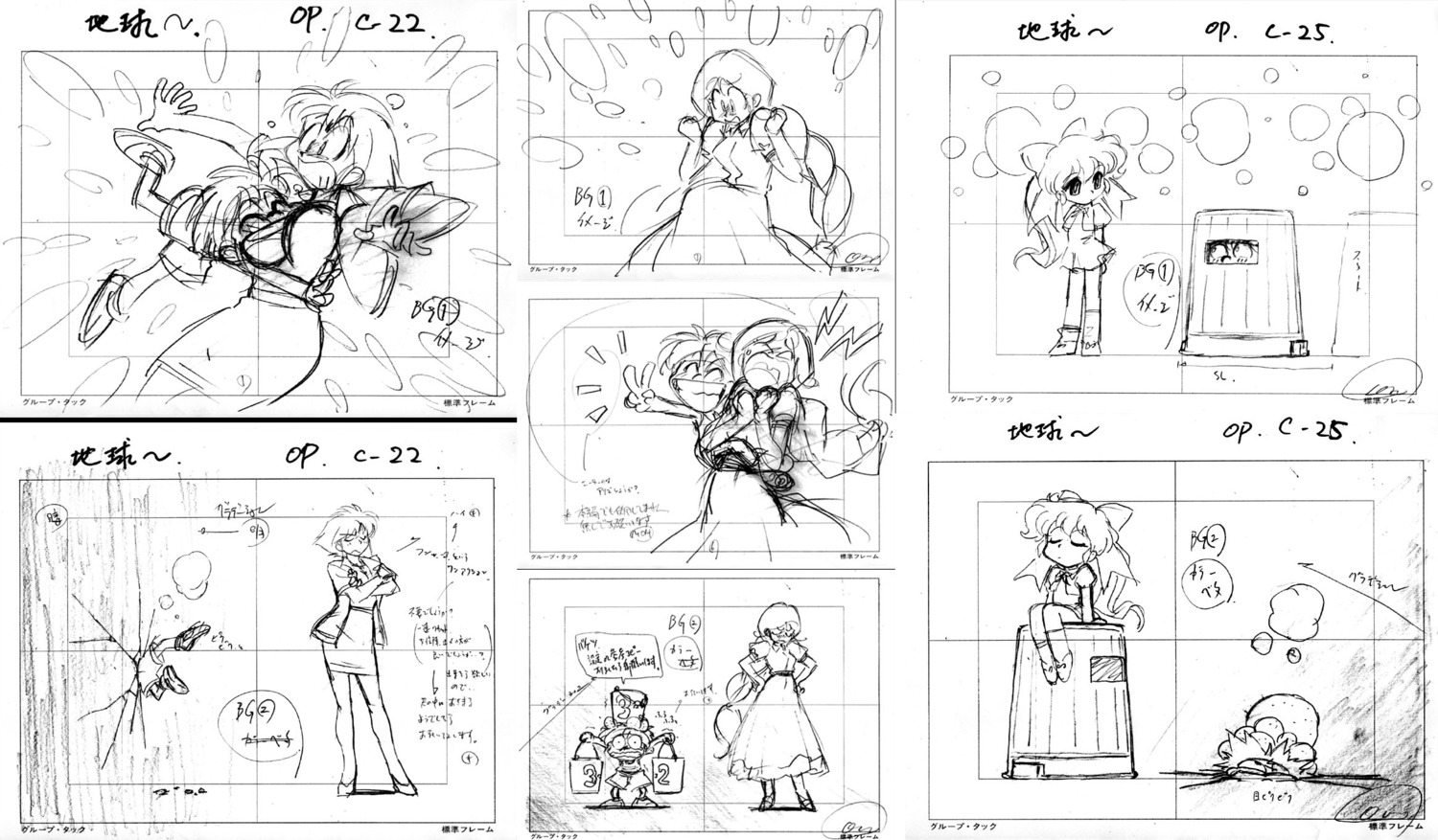 layout, production_materials, takahiro_kimura, the_daichis_earth_defence_family