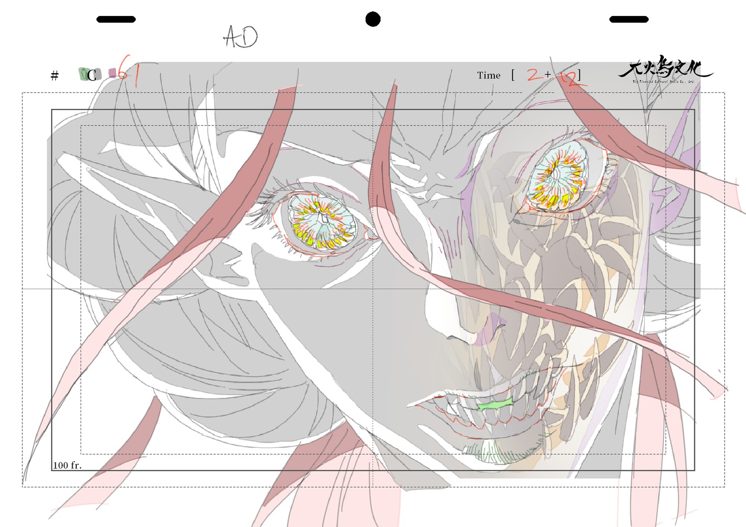 da_wang_rao_ming_season_2, da_wang_rao_ming_series, layout, production_materials, vercreek