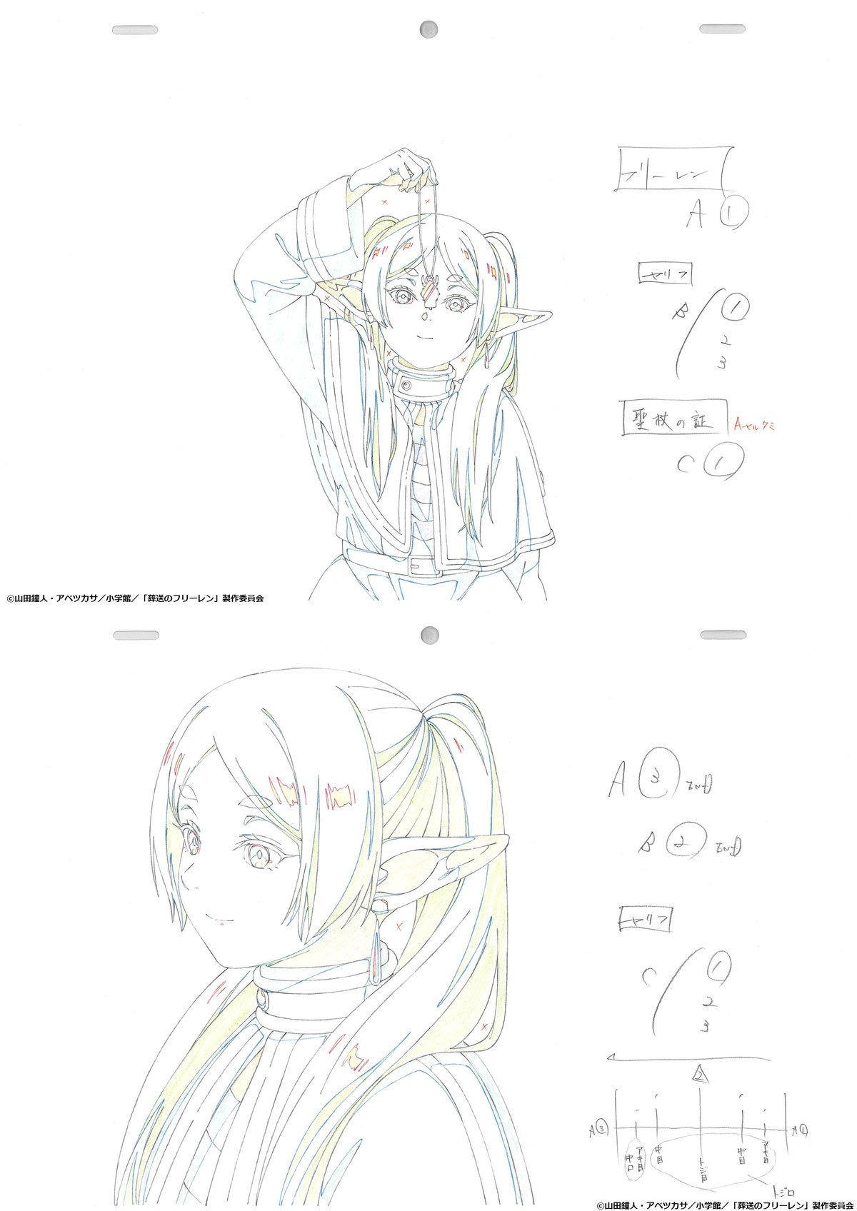 daiki_tanaka, genga, production_materials, sousou_no_frieren, sousou_no_frieren_series