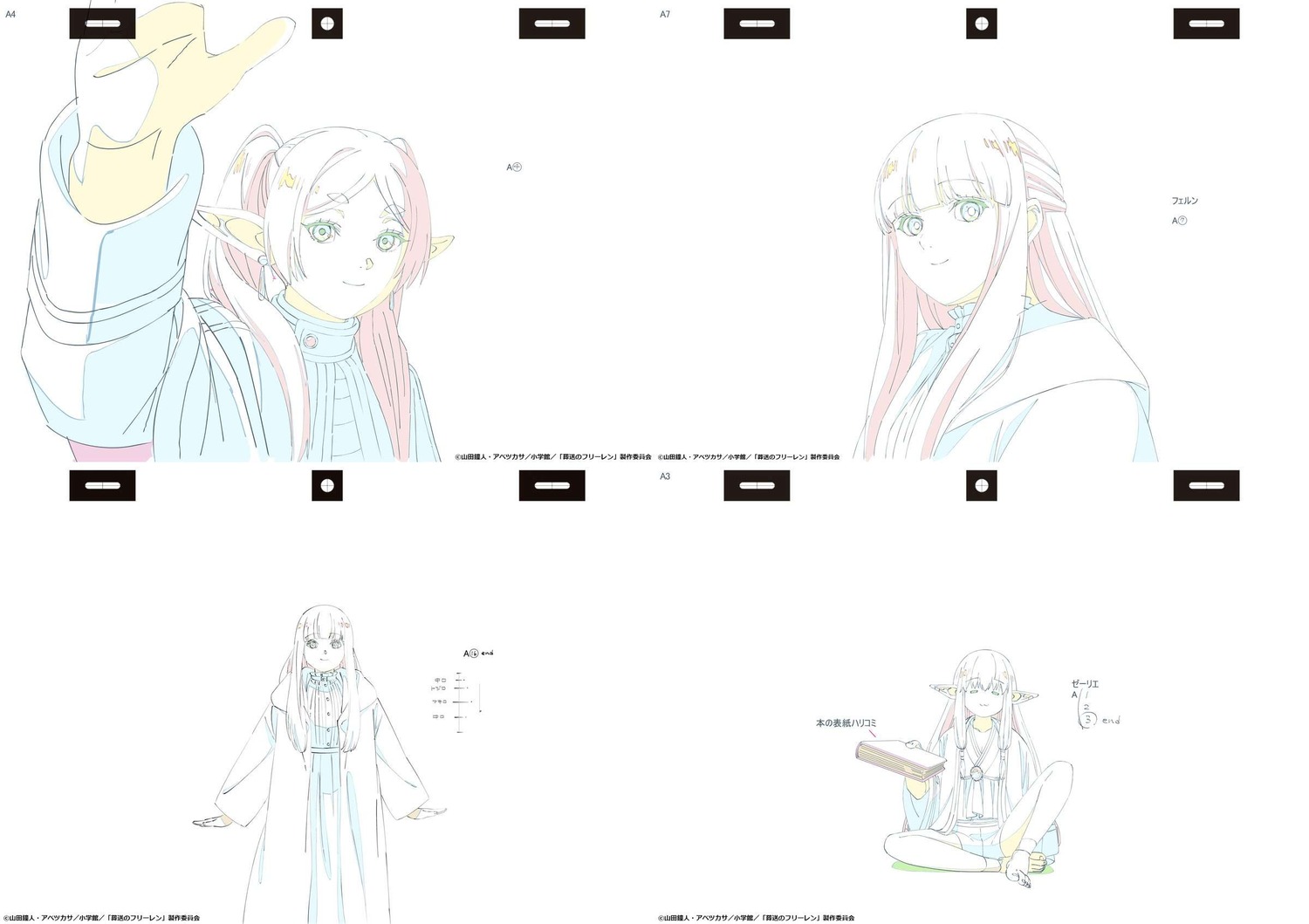 genga, kanata_yanagisawa, production_materials, sousou_no_frieren, sousou_no_frieren_series