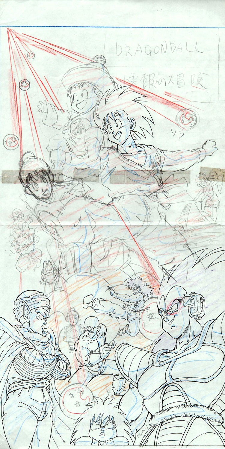 dragon_ball_series, dragon_ball_z, illustration, masaki_sato