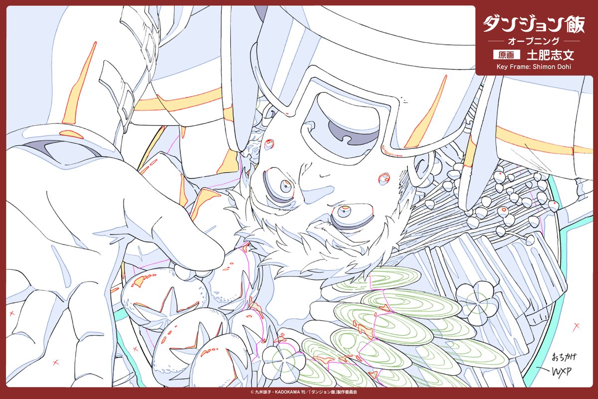 dungeon_meshi, genga, production_materials, shimon_dohi