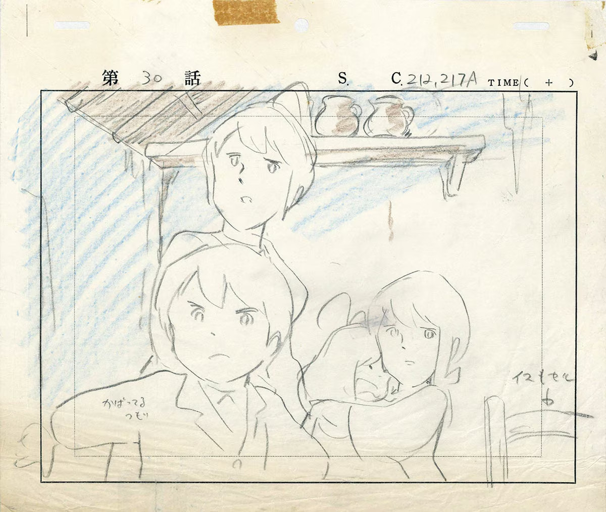 haha_wo_tazunete_sanzenri, hayao_miyazaki, layout, production_materials, world_masterpiece_theater