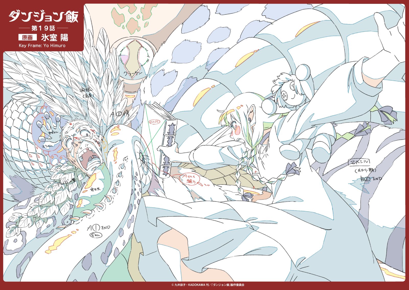 dungeon_meshi, genga, production_materials, yo_himuro