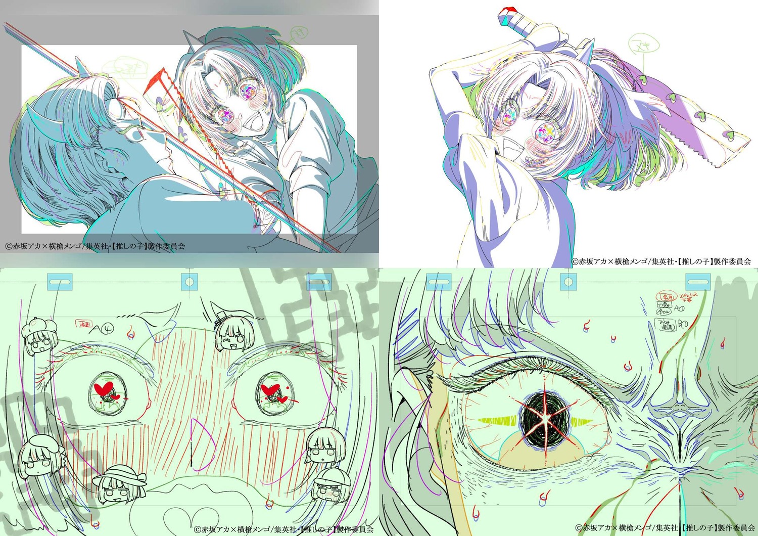 correction, kanna_hirayama, oshi_no_ko, production_materials