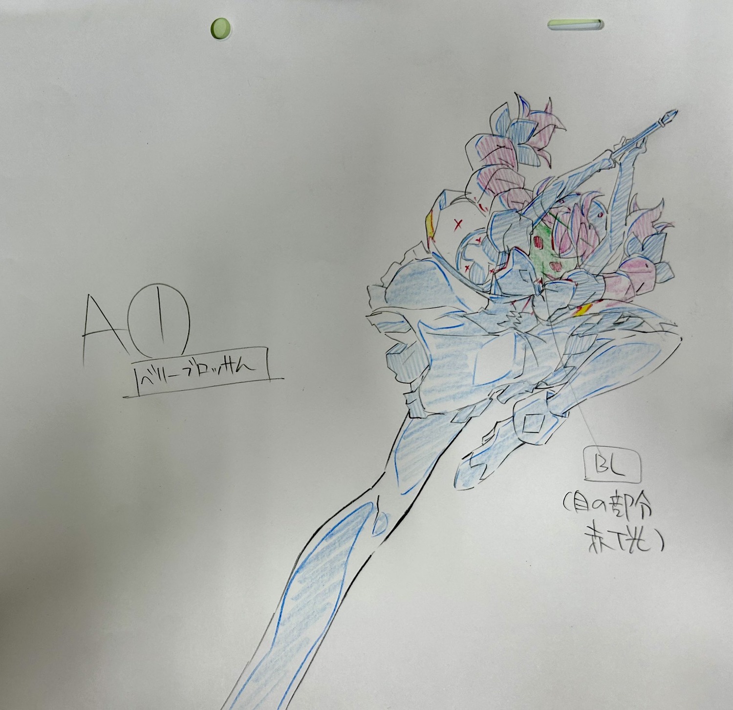acro_trip, genga, production_materials, yuu_yoshiyama