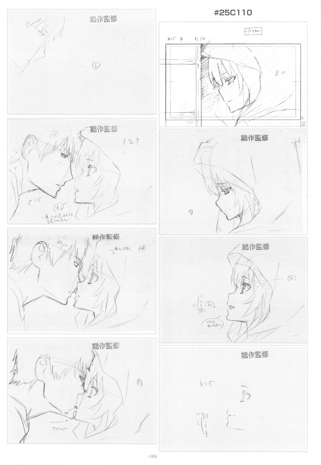 correction, layout, masayoshi_tanaka, production_materials, toradora, yukie_hiyamizu