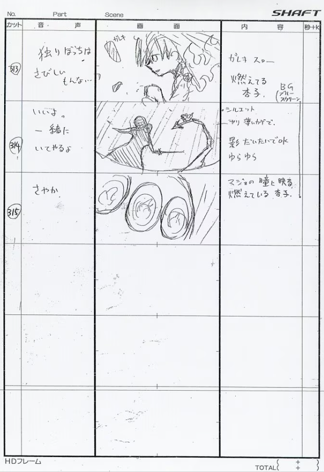 mahou_shoujo_madoka_magica, mahou_shoujo_madoka_magica_series, production_materials, storyboard, yosuke_anai