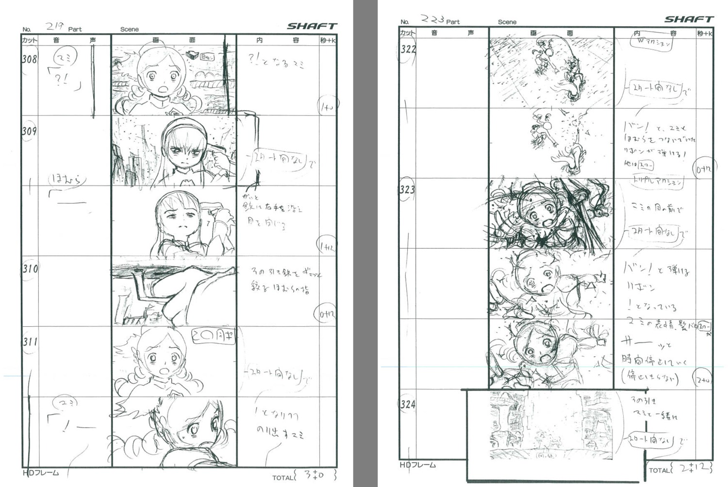 mahou_shoujo_madoka_magica_rebellion, mahou_shoujo_madoka_magica_series, production_materials, shinsaku_sasaki, storyboard