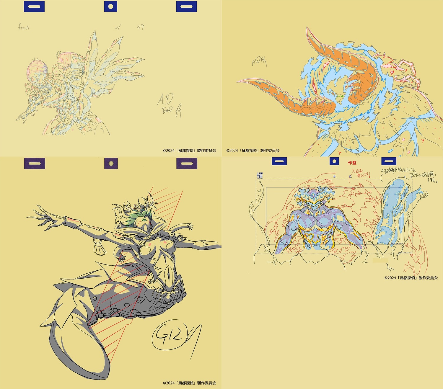 correction, fuuto_pi, fuuto_pi:_kamen_rider_skull_no_shouzou, kazuhito_tominaga, masaru_obata, production_materials, yasutaka_kimura, yousuke_kabashima