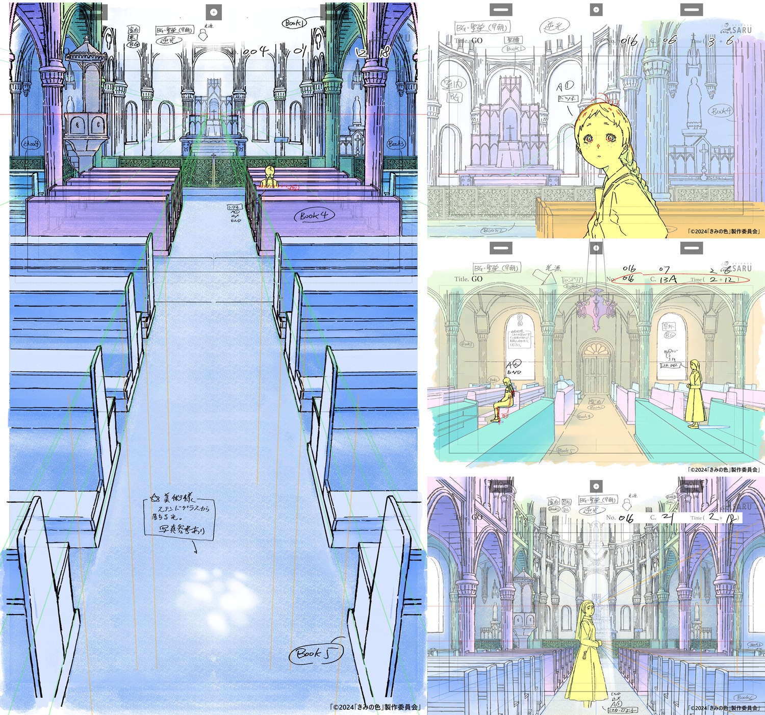 incylinder, kimi_no_iro, layout, production_materials