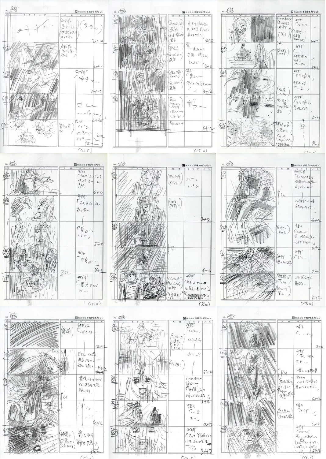 air_series, air_the_motion_picture, osamu_dezaki, production_materials, storyboard