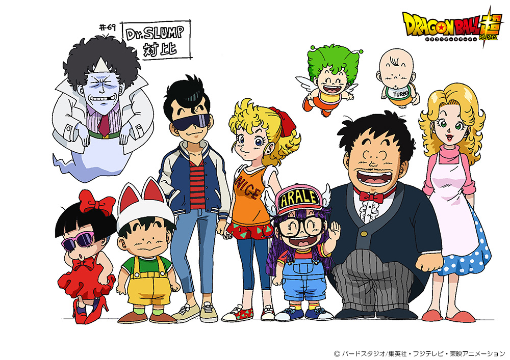 dragon_ball_series, dragon_ball_super, dr_slump, illustration, tadayoshi_yamamuro