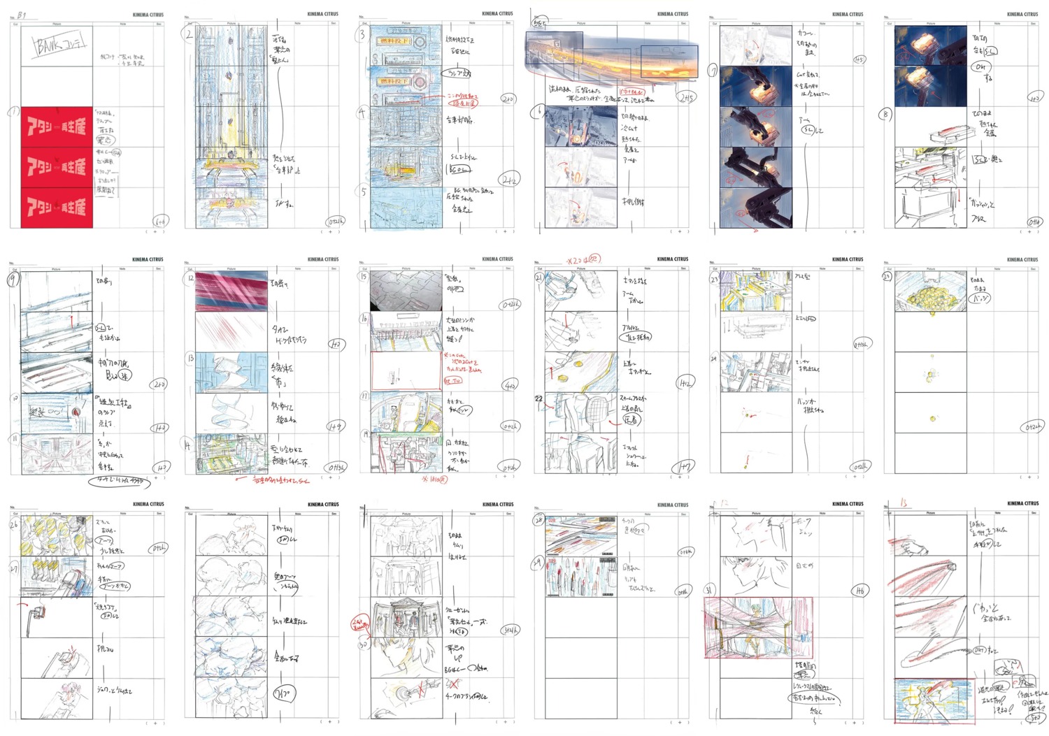 production_materials, shoujo_kageki_revue_starlight, shoujo_kageki_revue_starlight_series, storyboard, takushi_koide, tomohiro_furukawa
