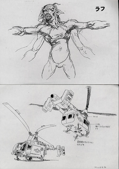 atsushi_matsumoto, blood_series, blood:_the_last_vampire, character_design, katsuya_terada, mechanical_design, production_materials, settei