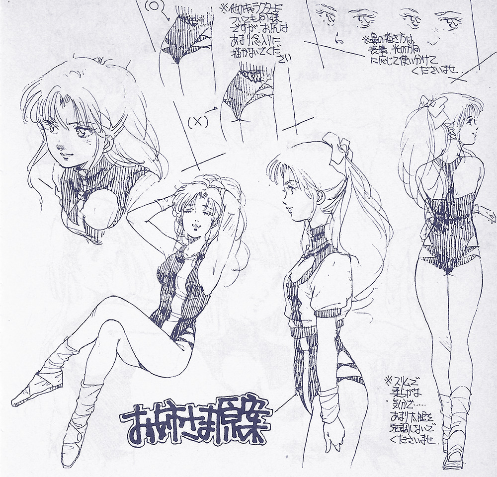character_design, haruhiko_mikimoto, production_materials, settei, top_wo_nerae!_gunbuster